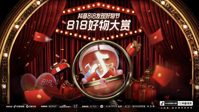 818 ecommerce holiday