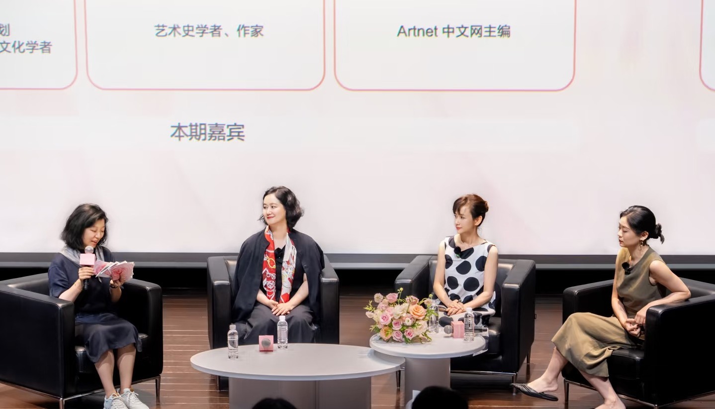 lancome china 90th anniversary pannel